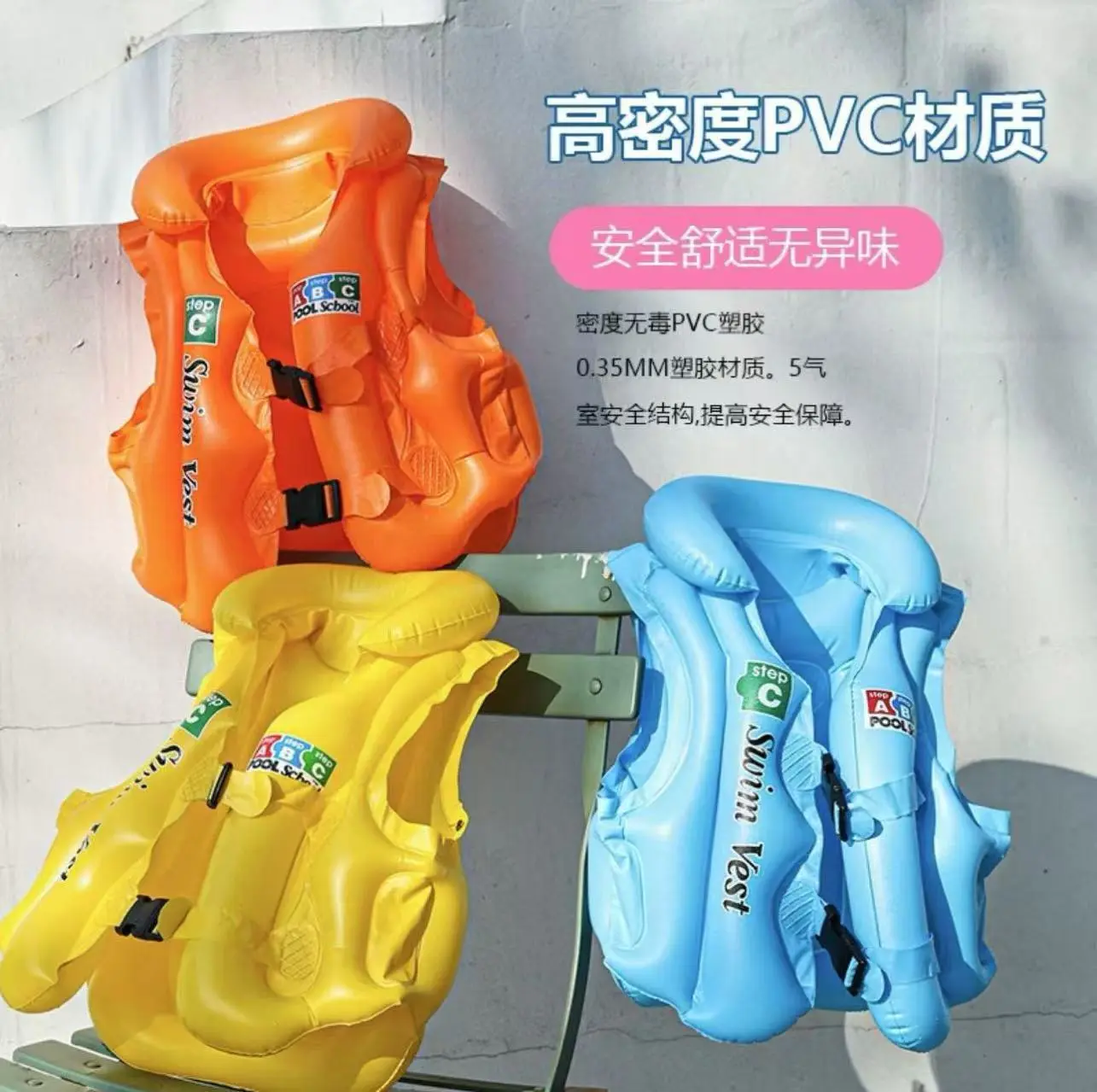 Float Inflatable Life Saver Pool Beach Swimming Vest for Kids (Up to 25KG)